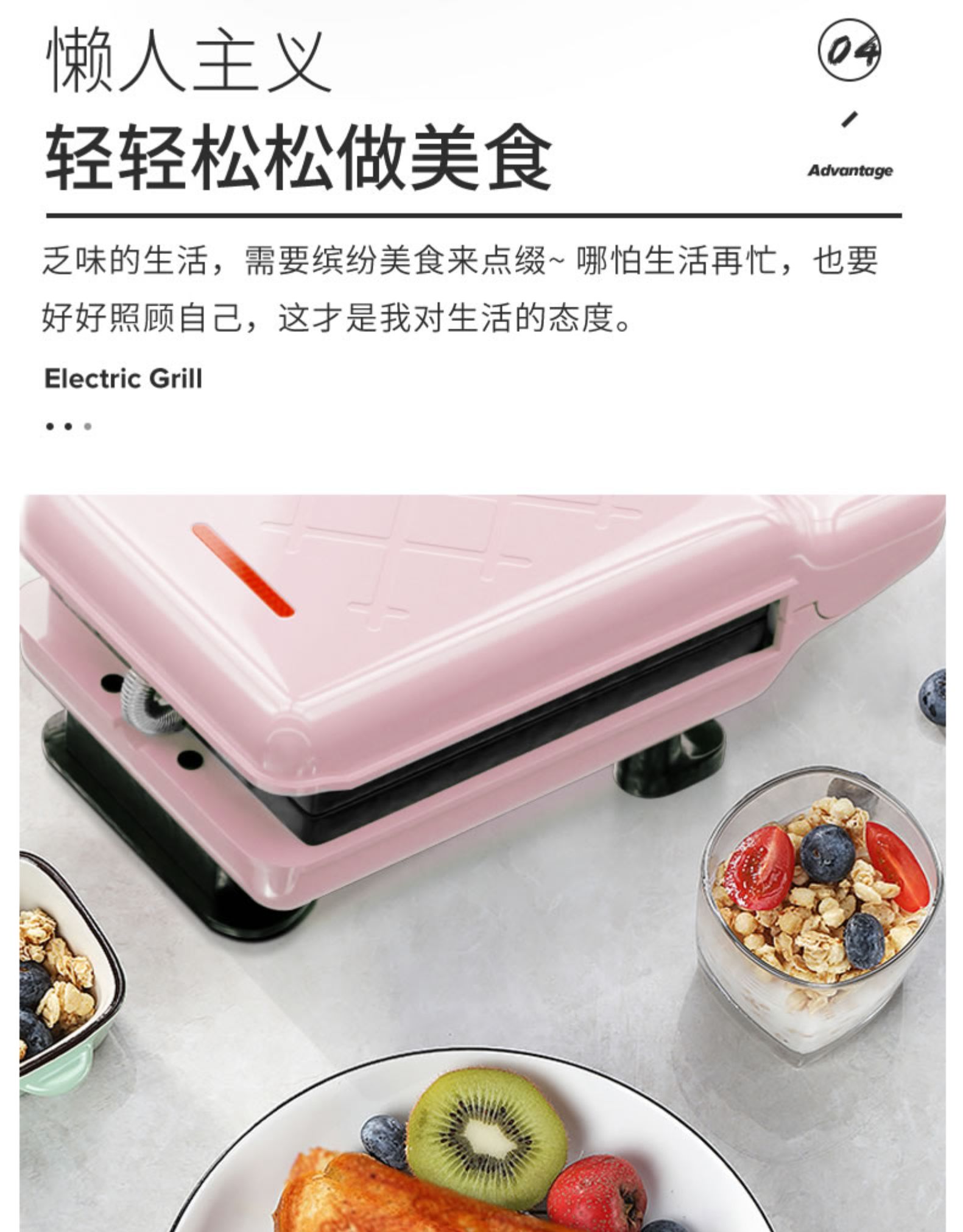 快手早餐机 奥克斯 豪华巨无霸三明治机 图2