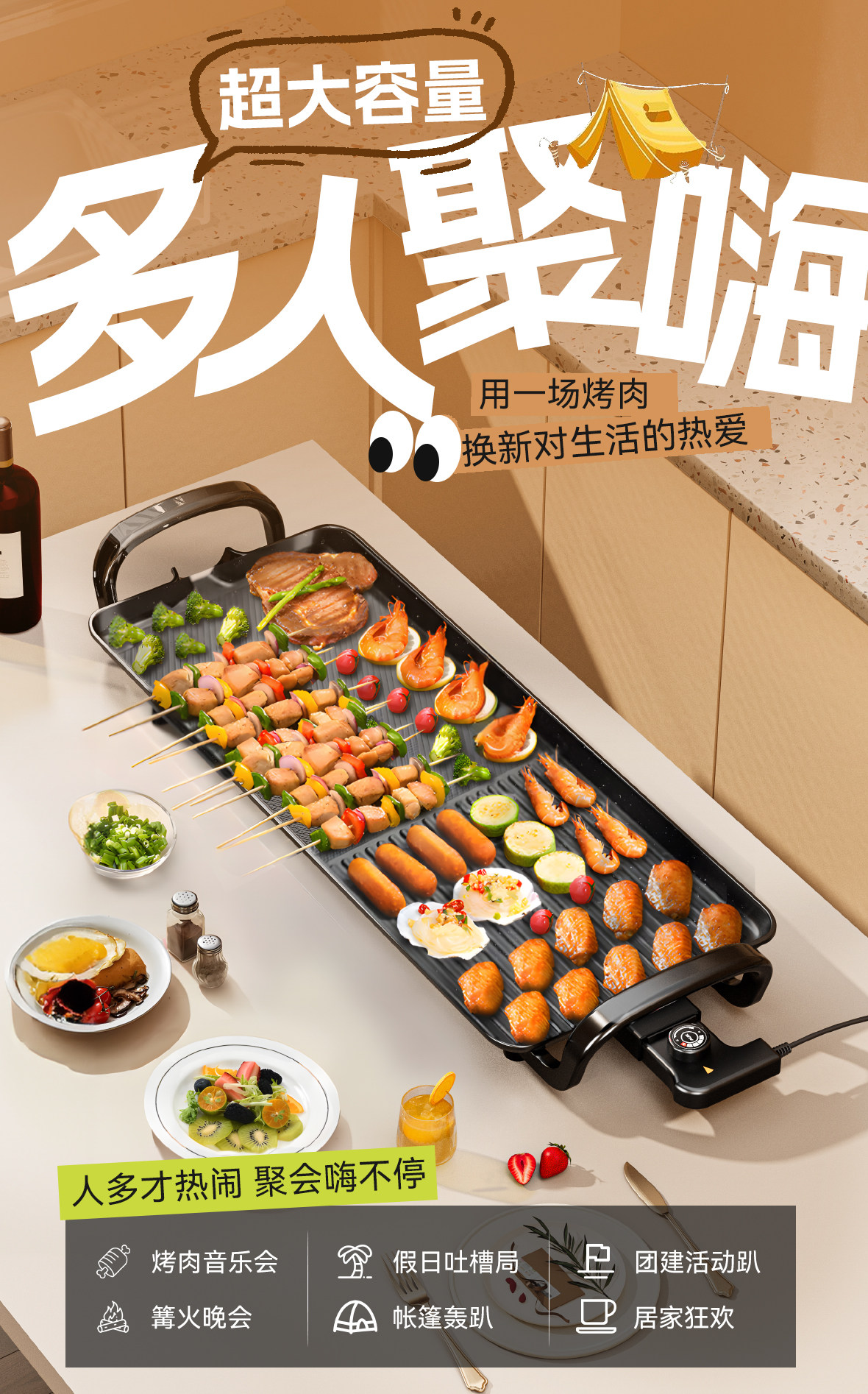 AUX/奧克斯烤肉盤電烤盤