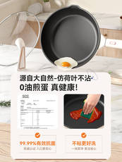 Плиты 奥克斯电炒锅家用电锅多功能电炒菜炒锅一体式电煮锅炒蒸煮不粘锅