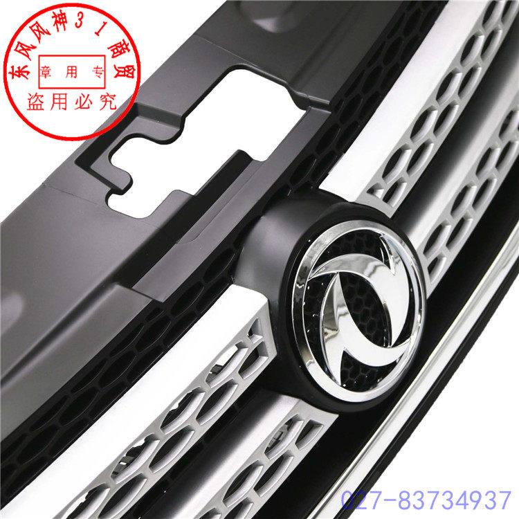 Решетка радиатора передняя Dongfeng Fenghshen H30 Cross