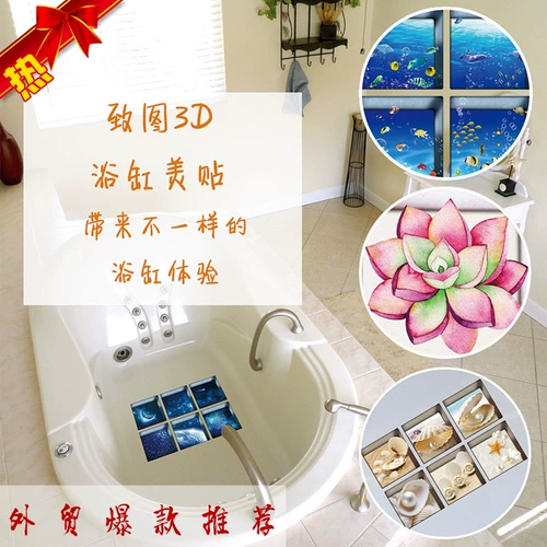 Самоклеющаяся водостойкая износостойкая наклейка из ПВХ, новая коллекция, 3D