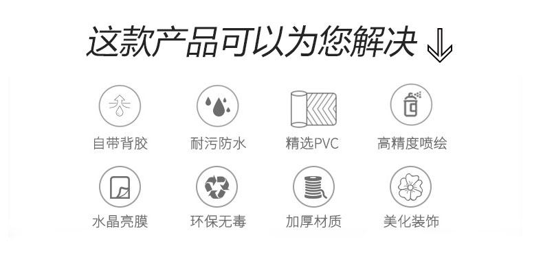 Плитка 一套10片高亮水晶复古绿色花纹卫生间防水自粘贴纸厨房防油墙壁纸