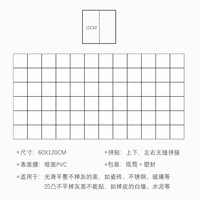 MSC-012 Матовая наклейка на стену