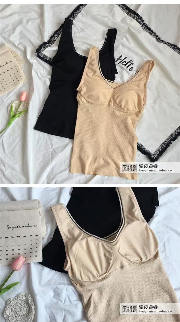 Áo lưới màu đỏ body áo che cúp một lần mặc áo ngực bụng cơ thể áo ngực và áo nhung mỏng chạm đáy ao giu nhiet nam