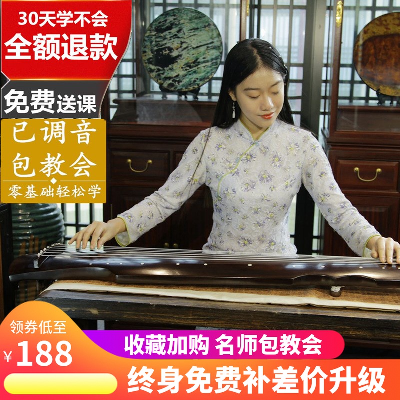 Tongmu beginner beginner beginner's beginner style Fuxi piano forgetting machine handmade adult practice seven String Guqin