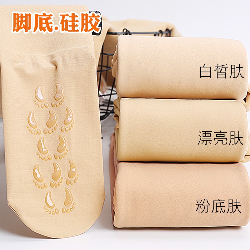 Bare leg artifact female spring and autumn thin section large size 200 catties flesh-colored underwear plus velvet stockings autumn and winter skin color underwear underwear