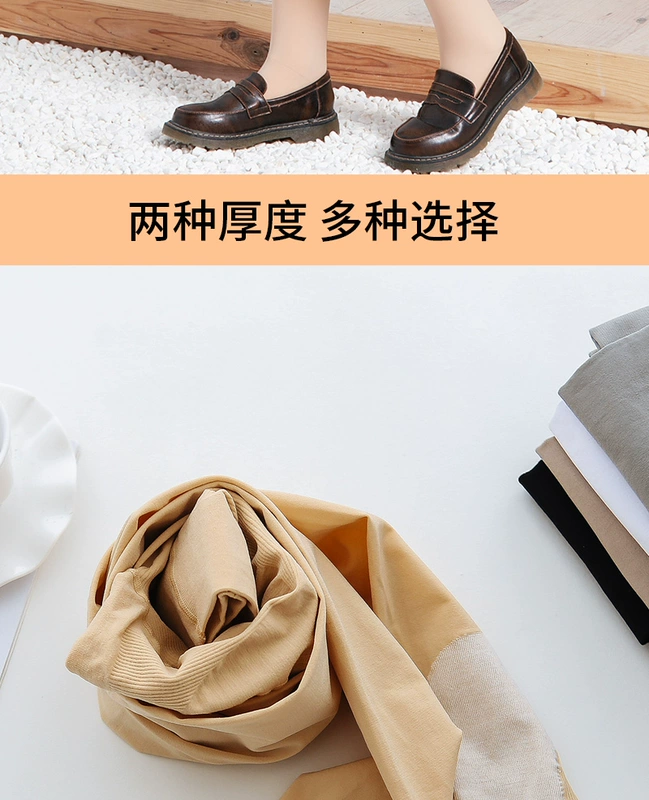 Mùa xuân và mùa thu mới quần legging màu thịt phụ nữ cộng với nhung mỏng phần cashmere cashmere mùa thu và mùa đông dày vớ vớ mỏng - Quần tây thường