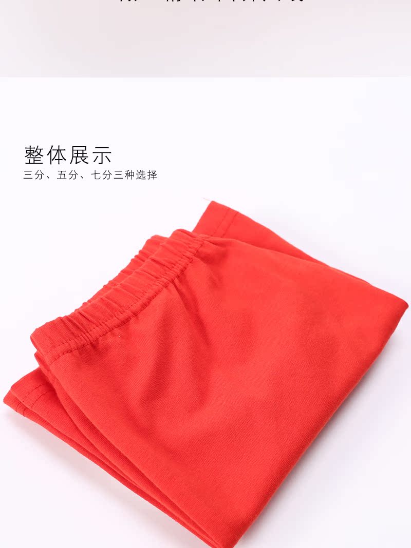 Quần legging năm điểm màu đỏ nữ mùa hè mỏng mặc hoang dã mùa hè khiêu vũ kích thước lớn quần an toàn chống ánh sáng cắt quần - Quần tây thường quần tây nữ đẹp