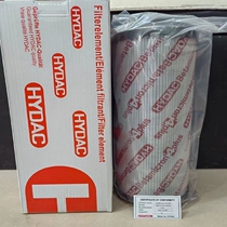 Hydac filter element 0400DN010BHHC 349494 1252520 0400DN040WHC 300718