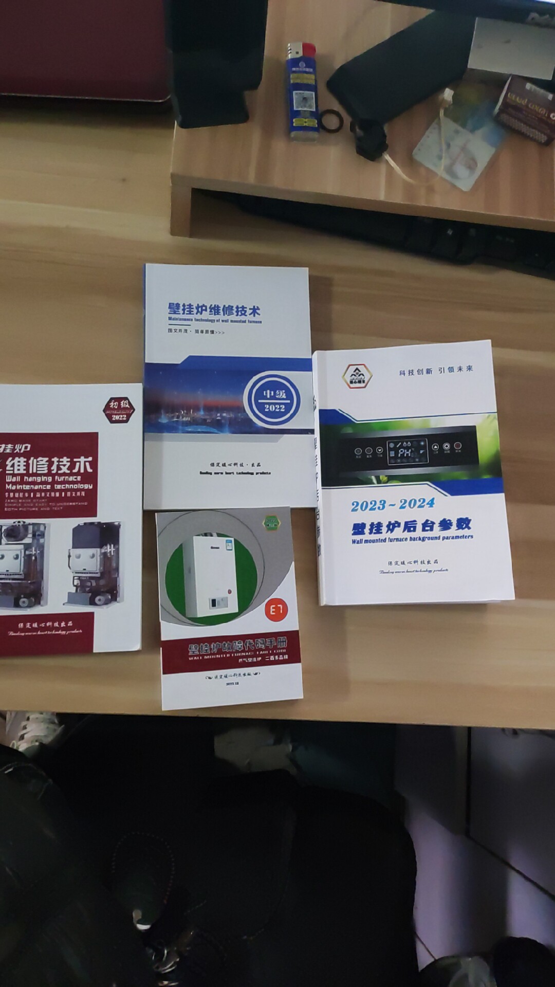 Wall Hanging Stove Maintenance Tool Pawn Learning Information Training Materials Training Teaching Materials Repair Wall Hanging Stove Wall Hanging Stove Books-Taobao