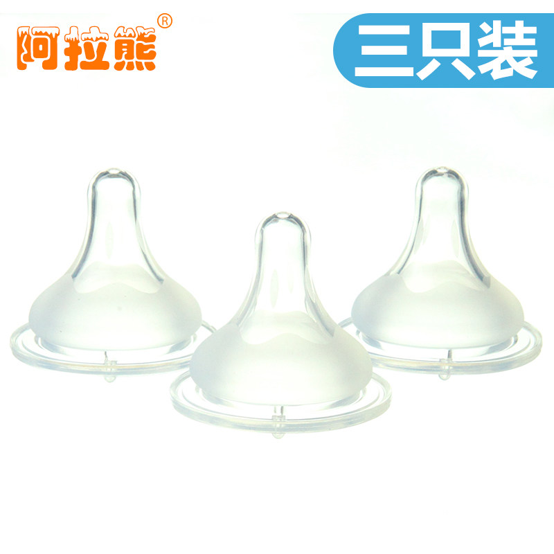 (Pack of 3) Allah Bear Baby Standard Wide Diameter Pacifier Universal Pacifier Baby Silicone Pacifier