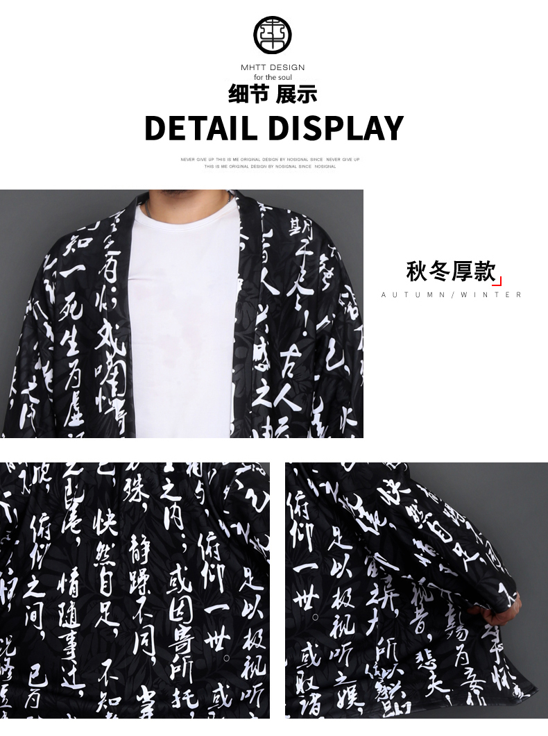 Quốc gia gió cloak bảy điểm tay áo Lanting thứ tự retro quần áo chống nắng áo khoác Hanfu Tang phù hợp với áo gió kimono robes nam áo gió mùa hè