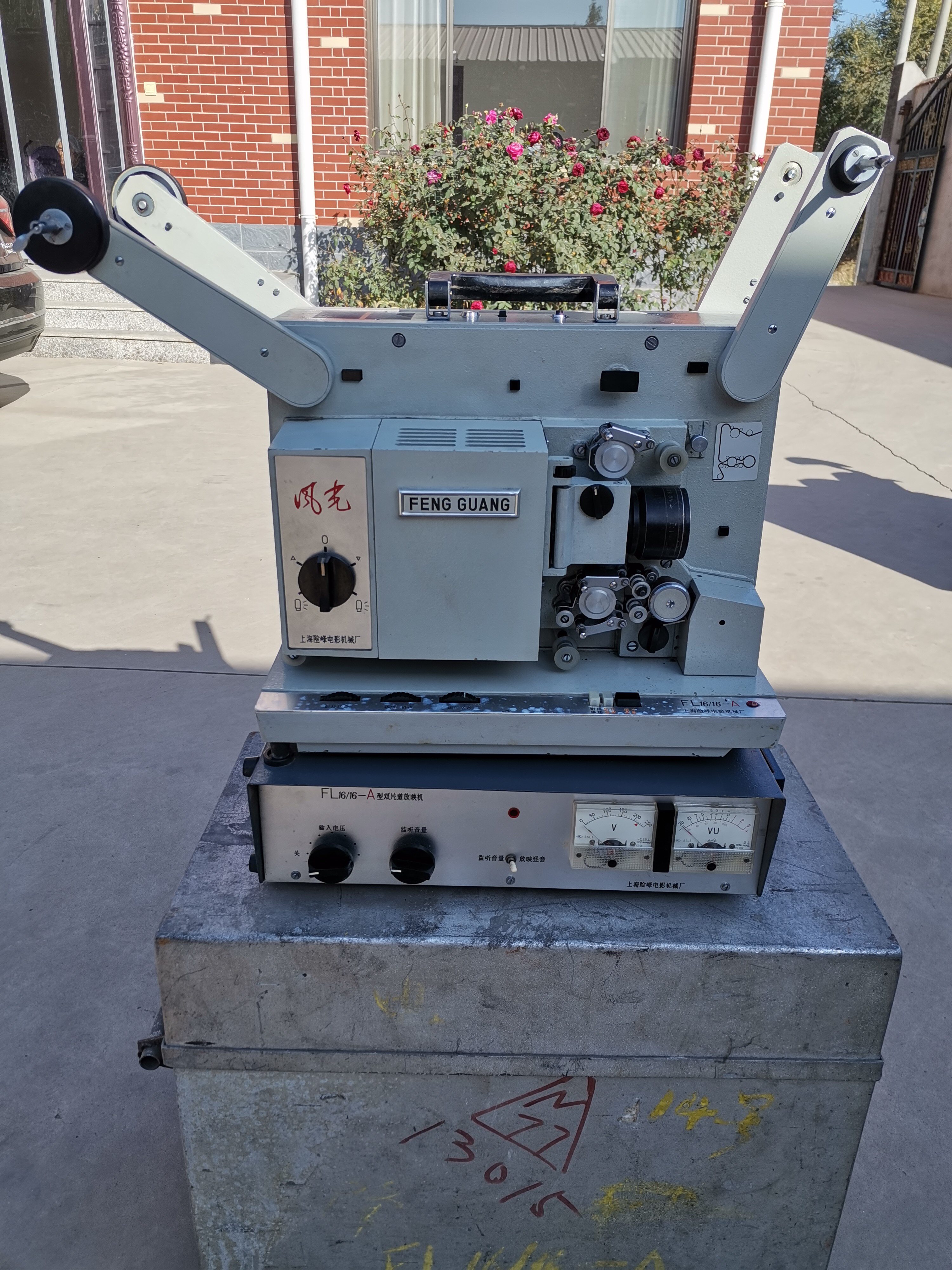 16MM Scenic and Cinema Machine Twin-Way Projector Jedi Collection Extreme products unique