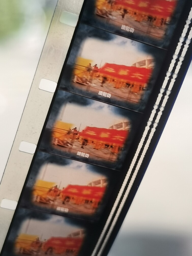 16MM film negative abyss