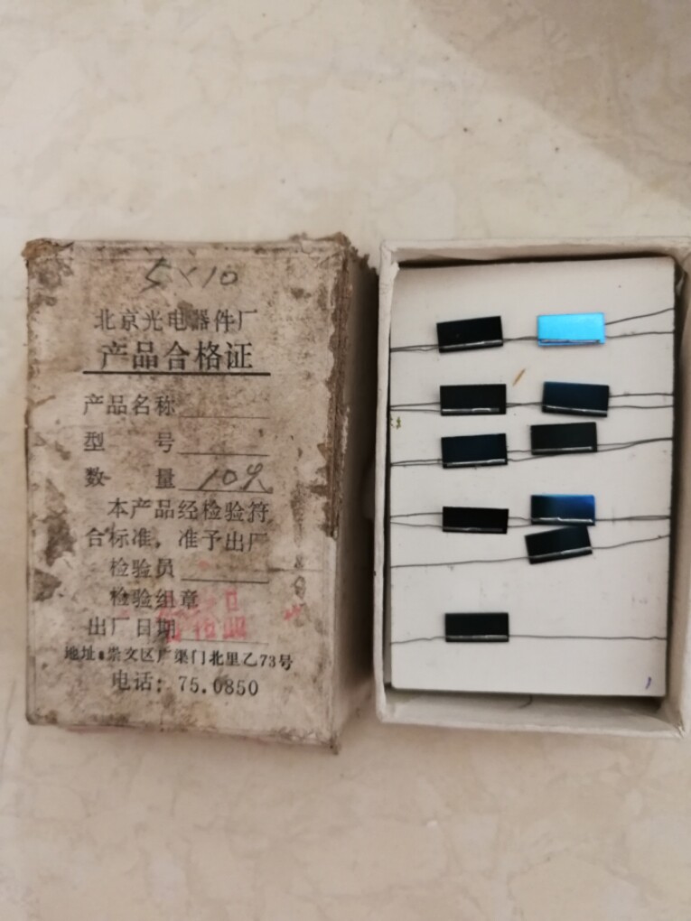 35MM movie machine 5*10 Silicon photocell