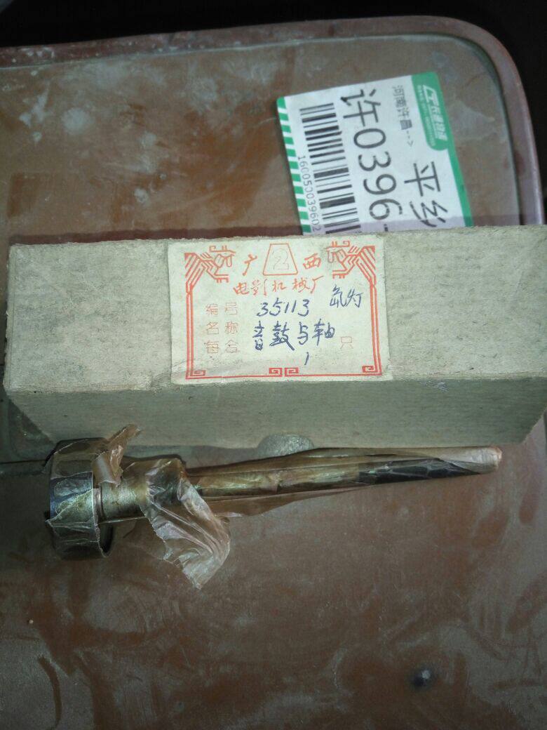 Cinematic machine sound drum with shaft sound drum and shaft Nanning hernia lamp movie machine