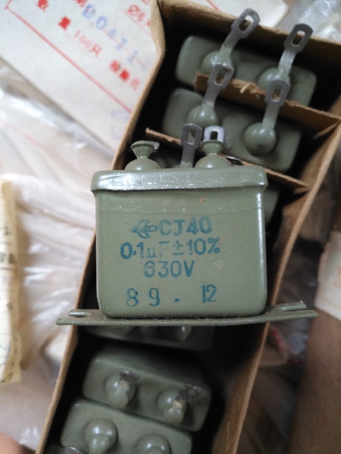 CJ400 1VF capacitor film machine