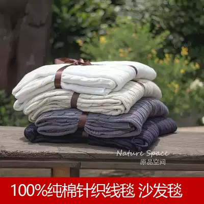 (Casual blanket) cotton thin blanket bed blanket knitted blanket nap blanket summer double office blanket