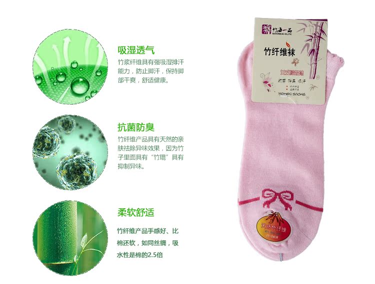 Chuồng sợi tre Yipin Phụ nữ vớ thoải mái Kháng khuẩn không thoáng khí Bàn chân phụ nữ Vớ nữ khỏe mạnh và thoải mái vớ cao cổ