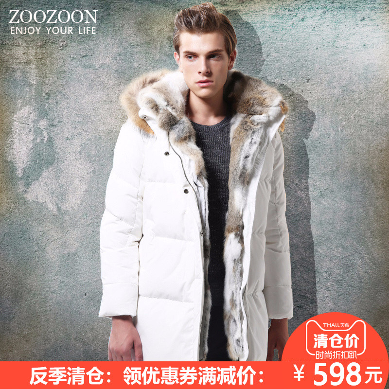 Blouson homme ZOOZOON en Polyester - Ref 3119760 Image 1