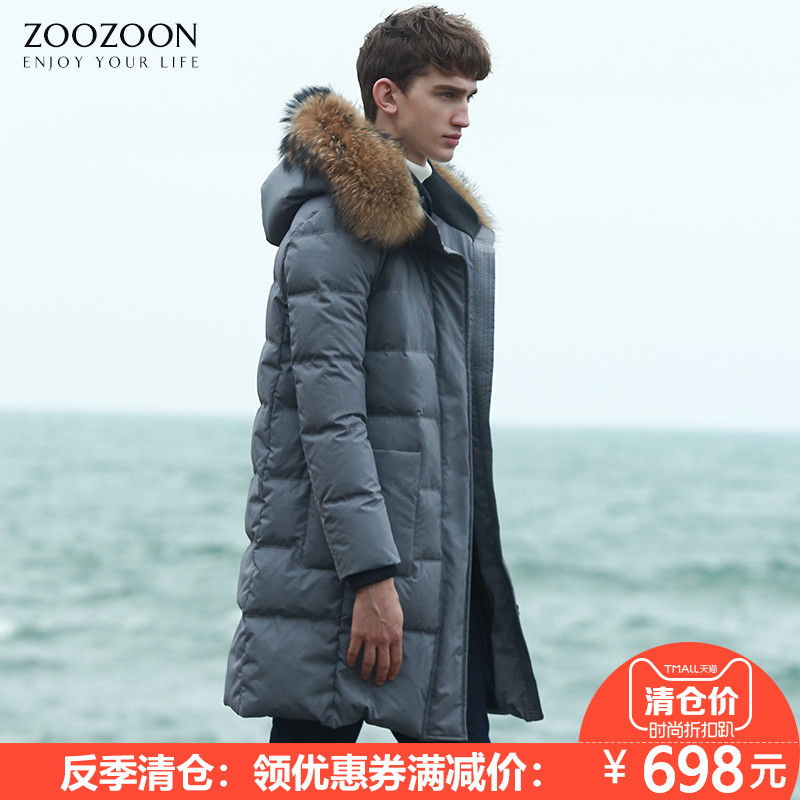 Blouson homme ZOOZOON en Polyester - Ref 3123193 Image 2