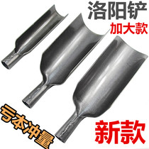 All-steel agricultural digging hole digging artifact Luoyang shovel soil taking device thickened hole shovel outdoor shovel tool