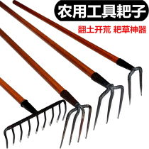 Iron rake steel rake rake vegetable soil three-tooth four-tooth grass rake agricultural tools vegetable rake artifact