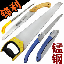 Fruit tree small saw household multifunctional folding woodworking hand saw mini garden tool handheld saw tree artifact