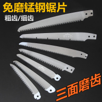 Woodworking saw blade manual saw fine tooth saw tool artifact saw blade multifunctional saw blade household universal folding saw