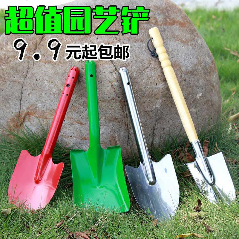 Garden Iron Shovel Stainless Steel Small Shovel Seed Flowers Breeding Flowers Breed Vegetable Potted Iron Shovel Dug Earth Outdoor Fishing Garden Art Tools