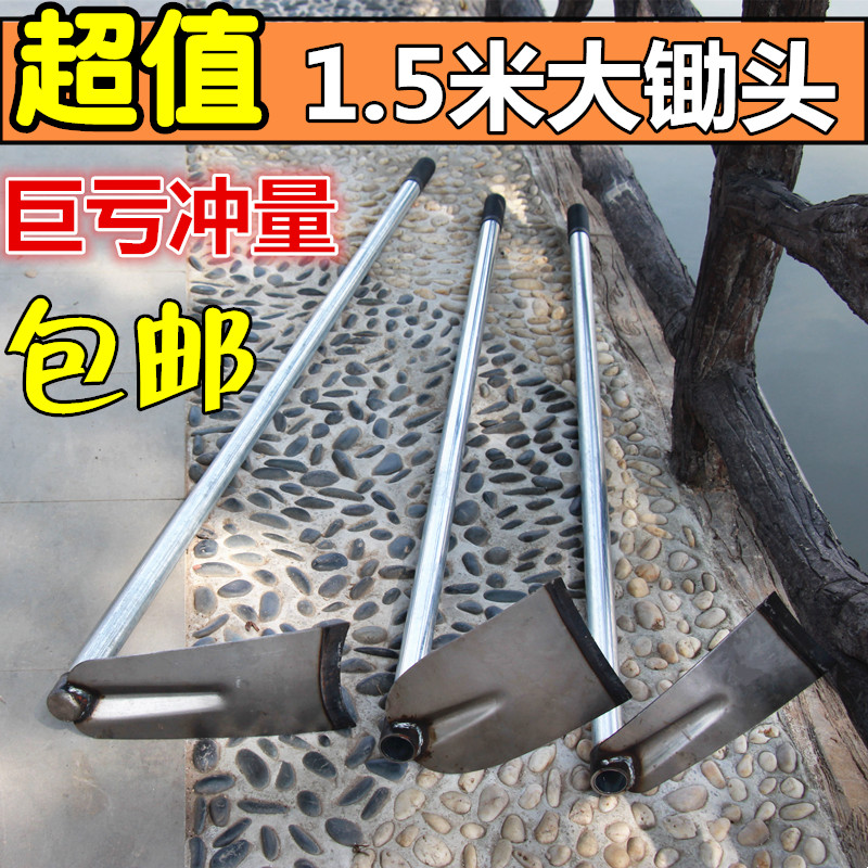 长柄锄头种菜铁锹种花农用耙子开垦松土除草园艺用品农具园林工具