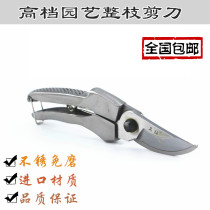 Gardening and cutting knives Fruit tree pruning shears twigs branches flower and wood flower art tools household artifact