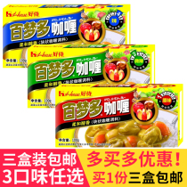 Good waiter for 100 Dreams curry block curry original taste slightly spicy and spicy three boxes of three taste optional