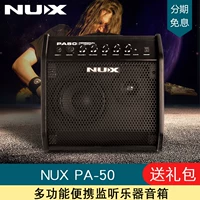 Little angel NUX PA-50 đa chức năng màn hình cầm tay loa điện trống PA50 loa guitar điện bass loa samsung mx t40