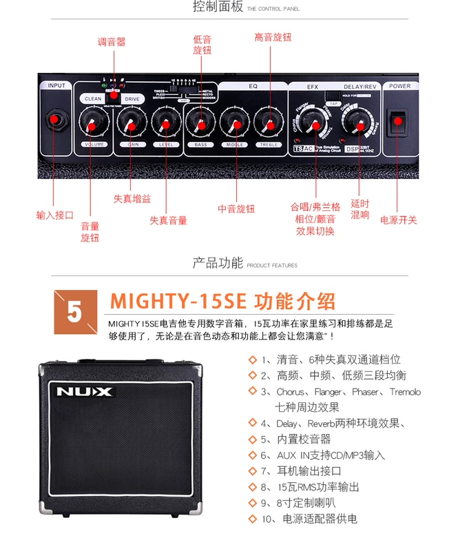 Little Angel NUX Tube Digital Electric Electric Guitar Hiệu ứng Loa MIGHTY 8SE / 15SE / 30SE - Loa loa
