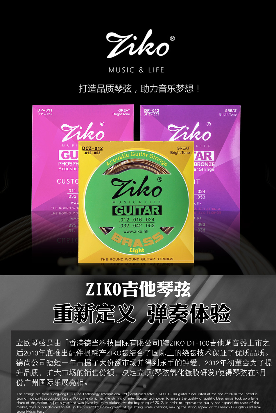 Hồng Kông ZIKO đàn guitar acoustic dân gian đặt đồng thau / phốt pho đồng guitar dây phụ kiện nhạc cụ DCZ-11 dây guitar acoustic
