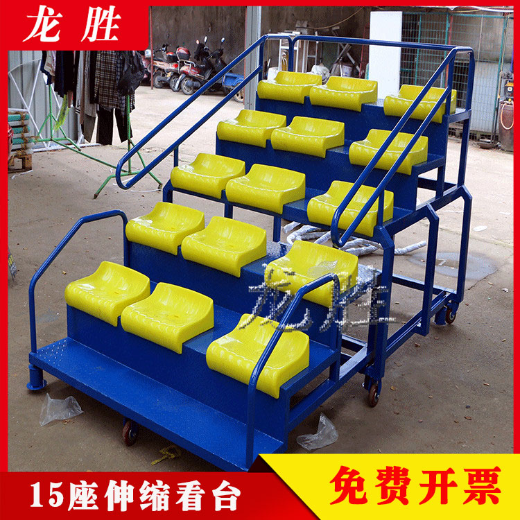 Athletics site Mobile endpoint Referee Bench 15 Telescopic End Chronograph referee stands in the stands