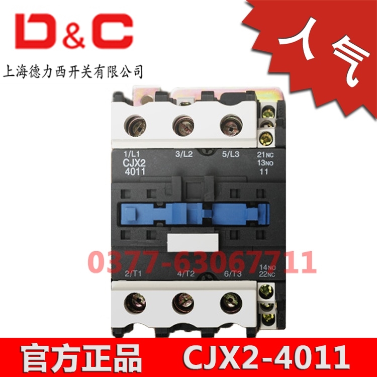 AC contactor CJX2 LC1-D-4011 coil voltage 220V three-phase electricity 40A an 380V two-phase single-phase