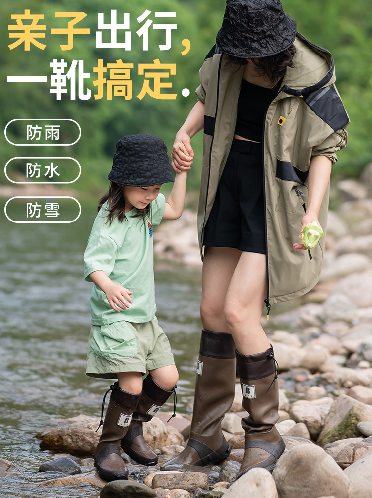 亲子档日式儿童雨鞋野鸟协会日标高筒雨靴橡胶防滑防水靴男女同款 — 8