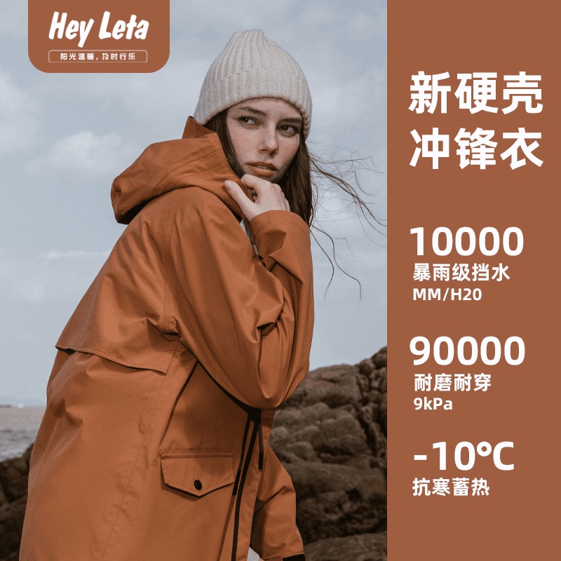 2026 Short Windbreaker Jacket for Men and Women, Couple's Raincoat, Outdoor Camping Windproof and Rainproof Versatile Cycling Jacket for Women