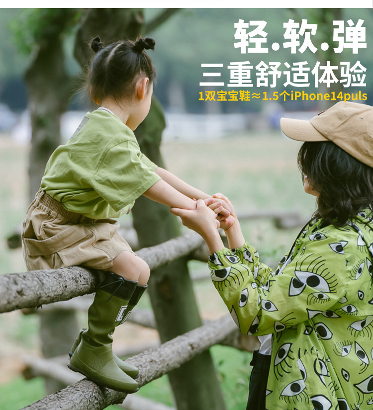 亲子档日式儿童雨鞋野鸟协会日标高筒雨靴橡胶防滑防水靴男女同款 — 14