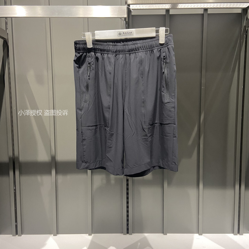 21 Summer Celle stone men's speed dry shorts with light and breathable elastic travel Running 50% pants KG2125303