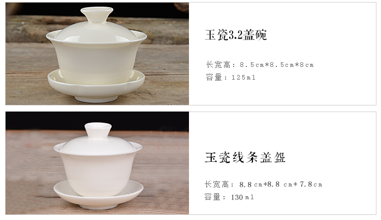 Dehua sứ trắng bao gồm bát teacup kungfu bộ ba chén trà trắng gốm tinh khiết - Trà sứ bình trà thủy tinh chịu nhiệt