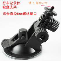 Led car display LED electronic advertising screen silicone sucker strong sucker sticker on-board screen bracket