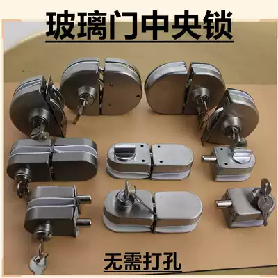 Non-drilling tempered glass lock door lock Double door middle lock semicircular hook lock Sliding door push-pull glass door small latch lock