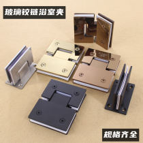 90 degree bathroom clip 304 stainless steel glass door black 180 degree hinge bathroom shower room 135 degree hinge