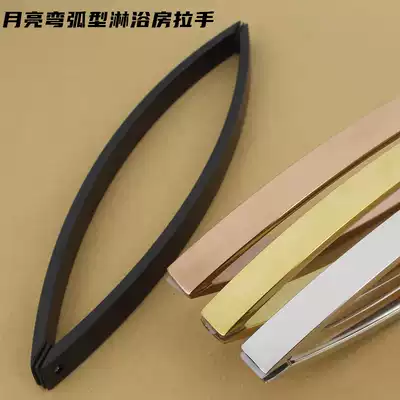 Moon-shaped shower room small handle Partition Shower room Arc bathroom handle arched glass door Stainless steel handle