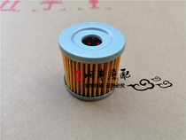 Xiao Xunlong BJ150-31 oil filter element 150s oil grid QJ150-31 oil filter