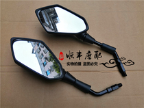 Xiaoxunlong BJ150-31 150S left and right mirror assembly Mirror mirror mirror 150CC rearview mirror