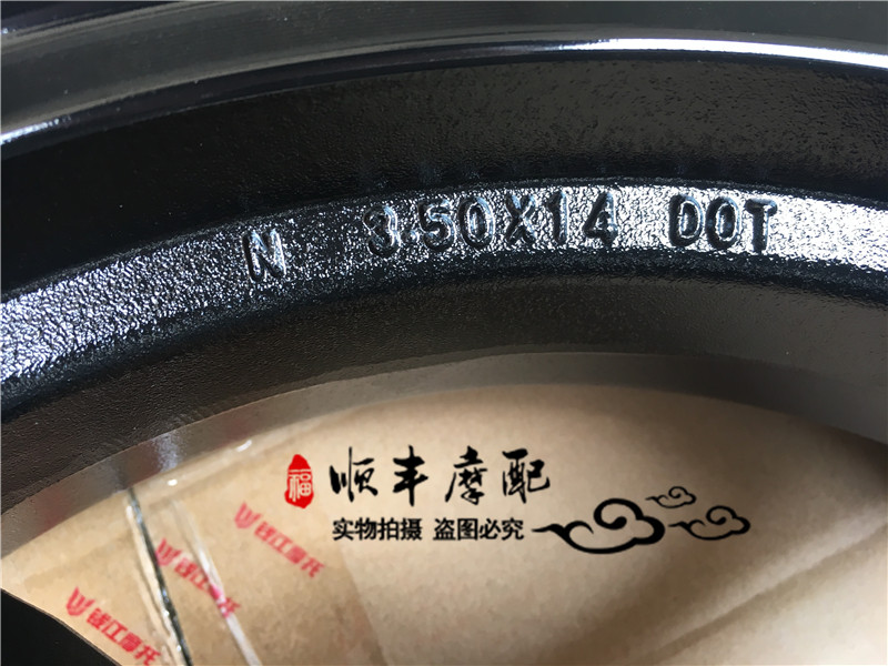 Benelli lưỡi bạc nguyên bản BJ250T-8 vành thép phía trước và phía sau trung tâm 250 trước và sau bánh sau nhà máy lắp ráp bánh trước và sau - Vành xe máy vành xe wave
